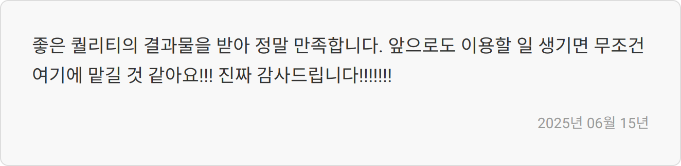도전 경험