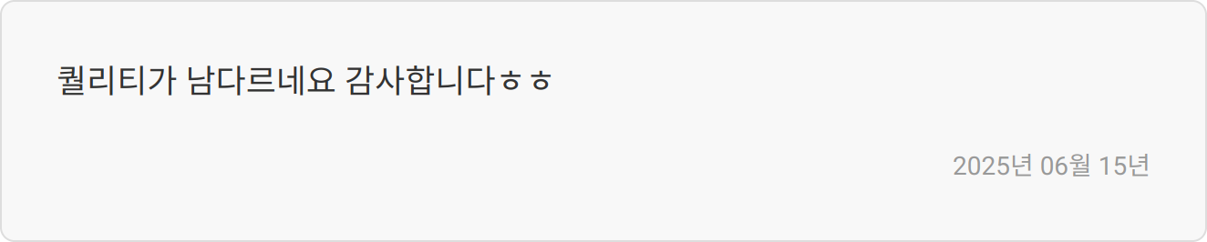 협업 경험