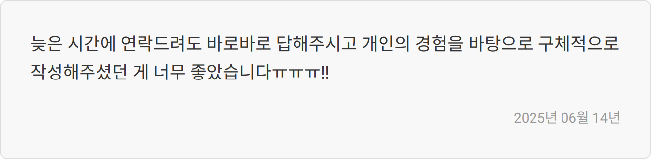 자소서 예시 이미지