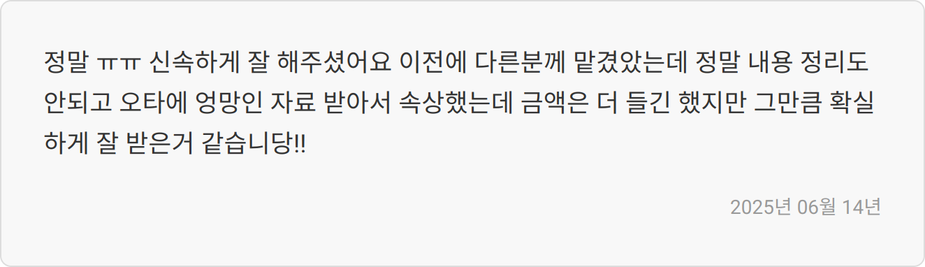 회사 생활 이미지