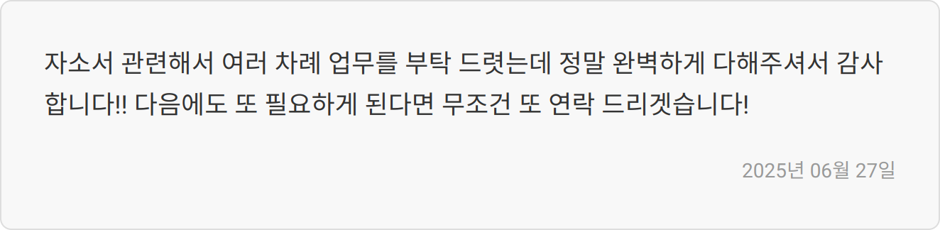 합격 후기 이미지