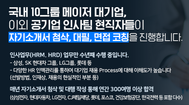 한미정밀화학 연구 현장