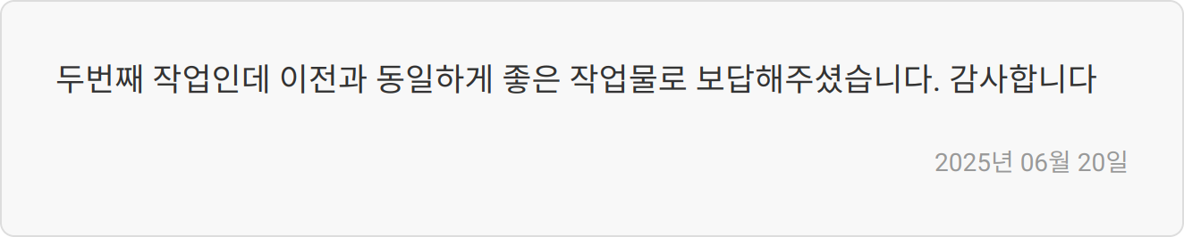 자소서 첨삭 후기