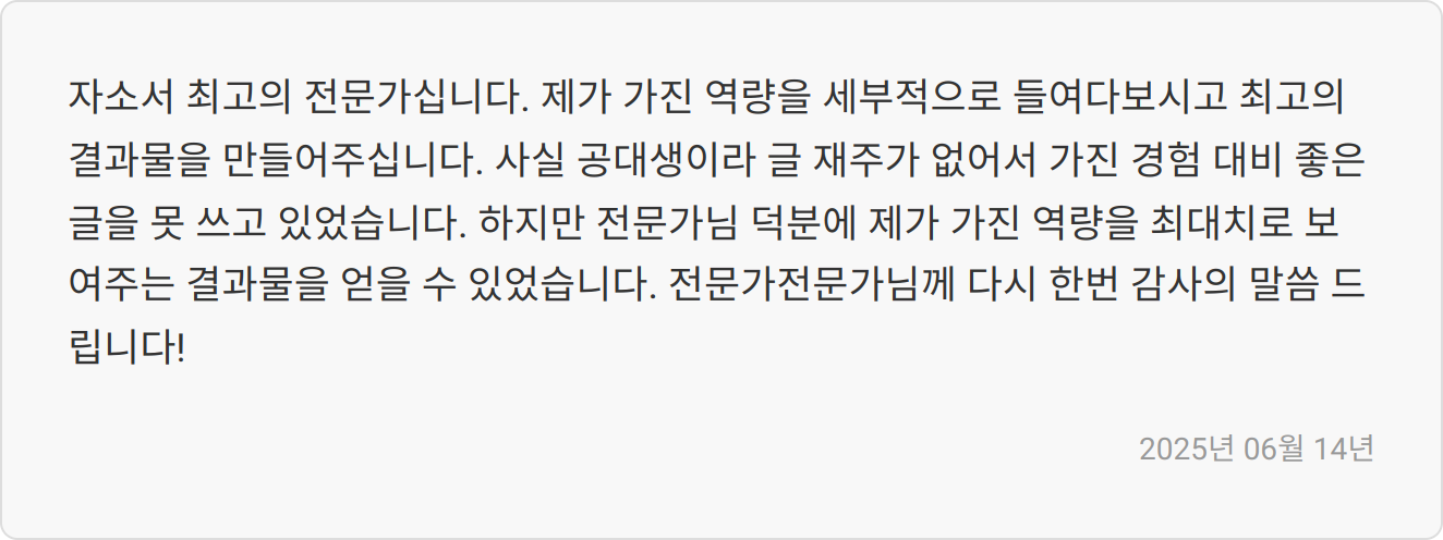 채용 문의