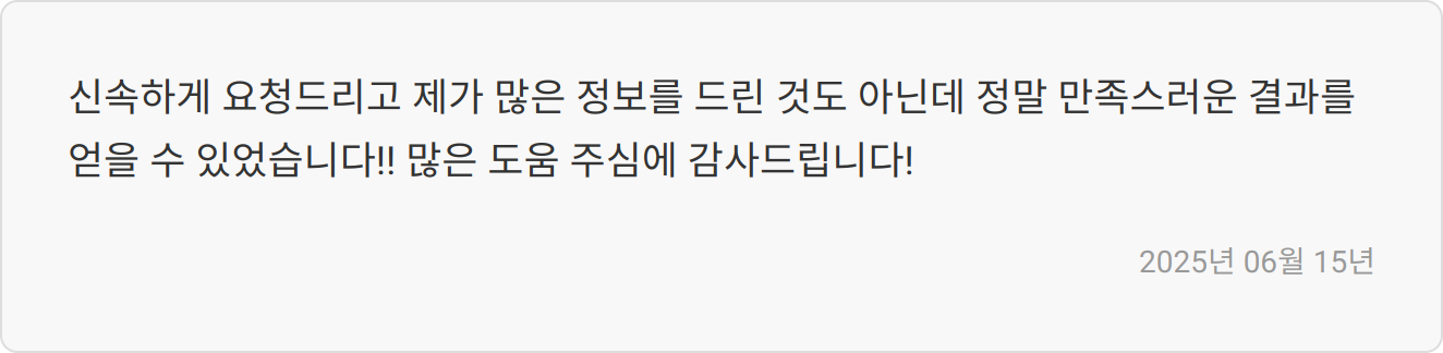 자소서 작성 단계