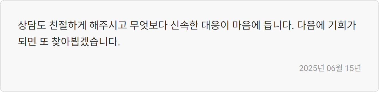 협업 중요성