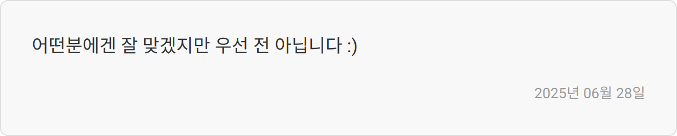 자소서 작성 팁