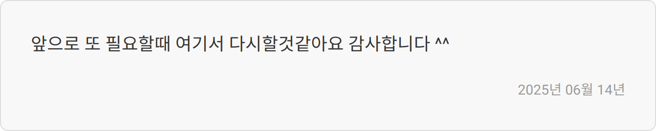 자소서 작성 팁 4