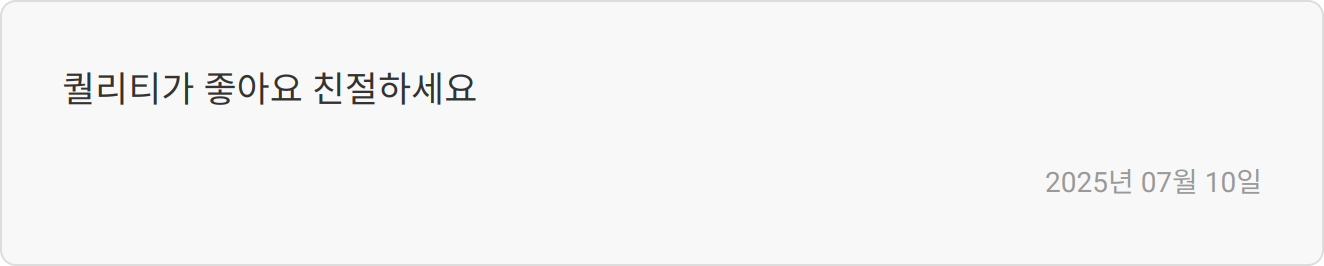 자기소개서 작성 이미지