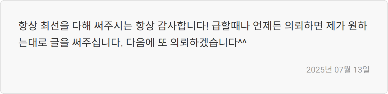 자소서 첨삭 이미지