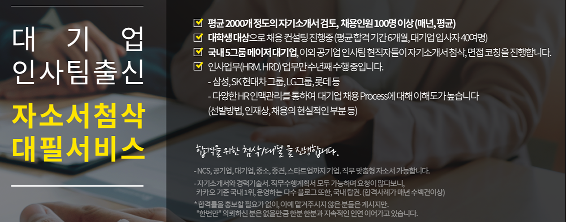삼안 현장 이미지