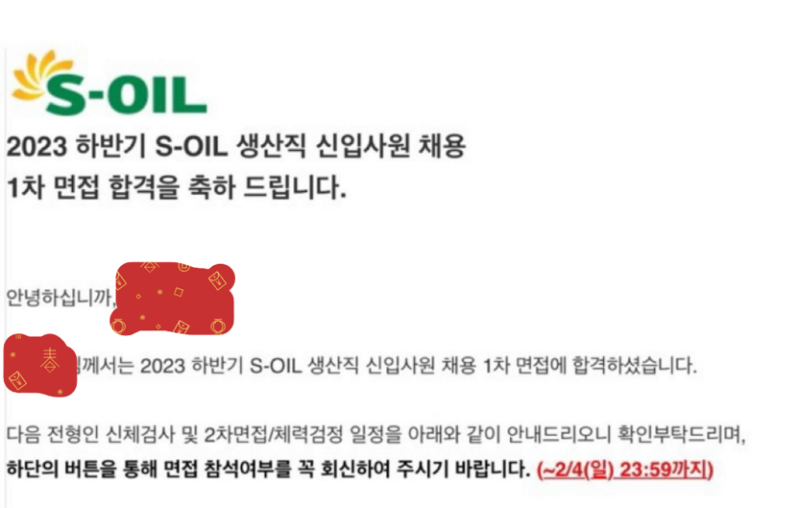 자기소개서 첨삭 이미지