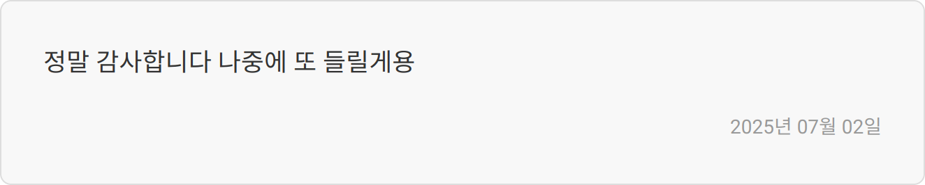 첨삭 후기 이미지