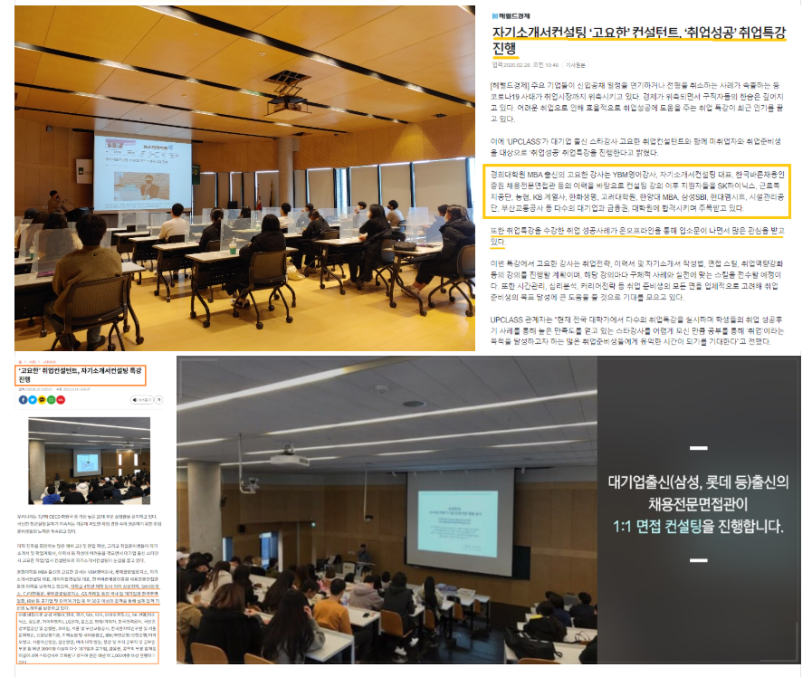 자소서 첨삭 문의