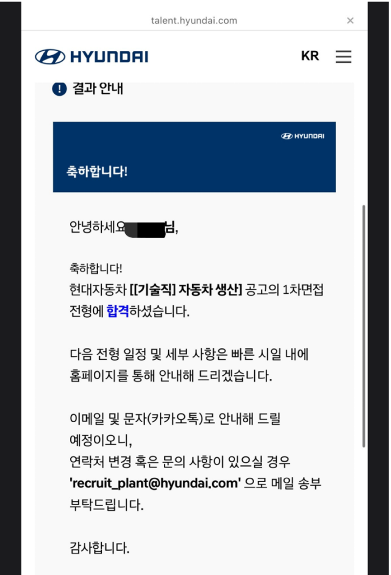 자소서 첨삭 이미지