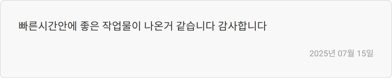 자기소개서 작성 팁