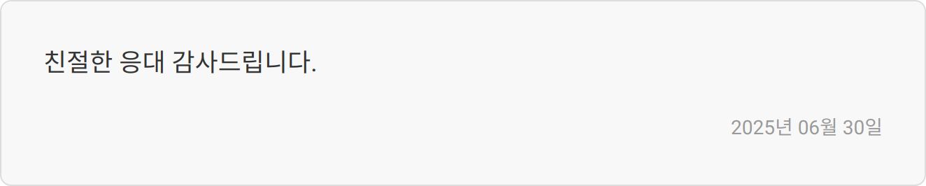 자소서 첨삭 상담 이미지2