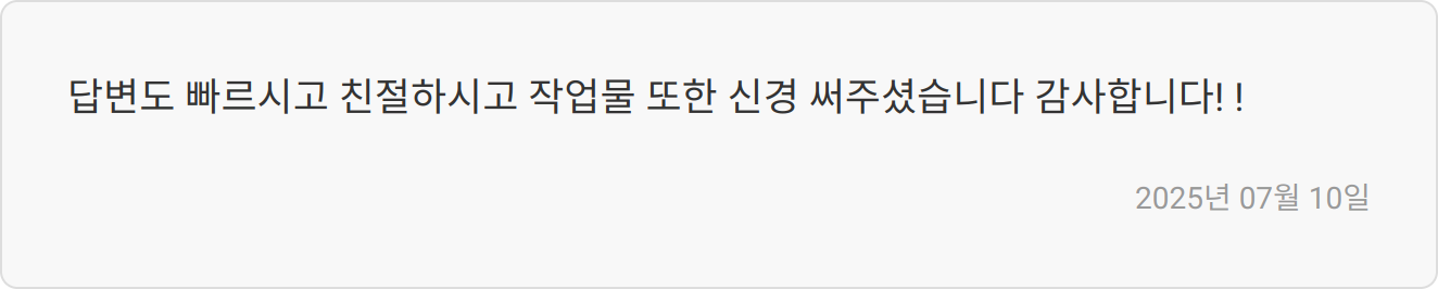자소서 작성 팁 이미지