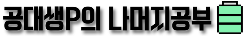 롯데케미칼 로고