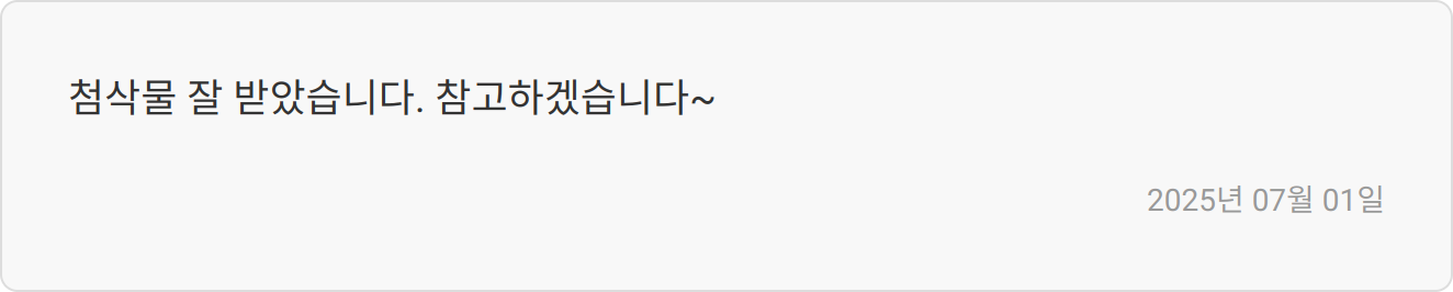 자소서 후기 이미지