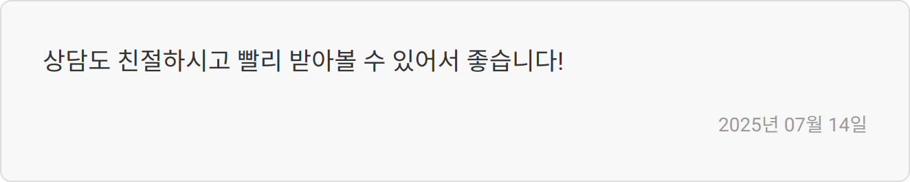 자소서 첨삭 리뷰 이미지