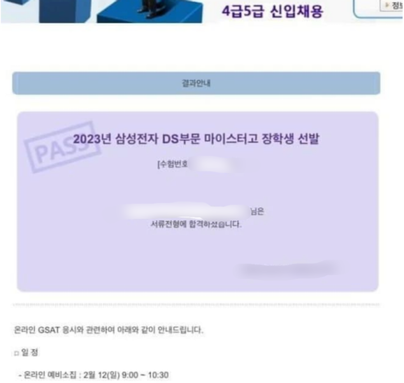 자소서 작성 이미지