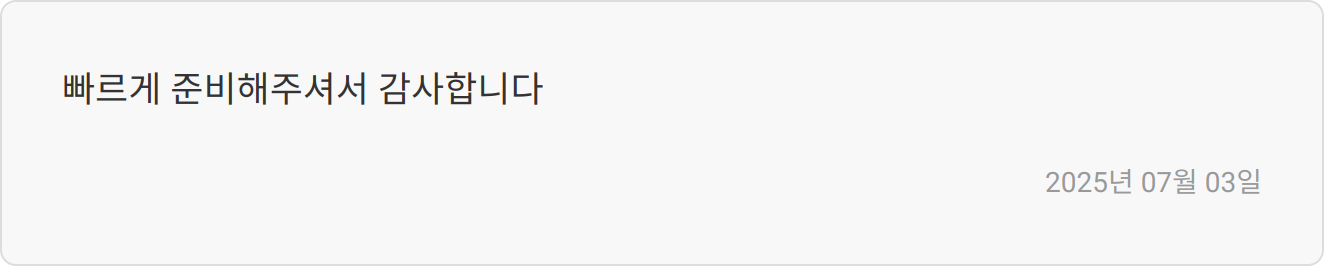 자소서 첨삭 중요성
