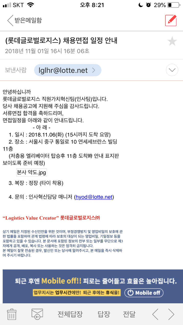 첨삭 필요성 이미지