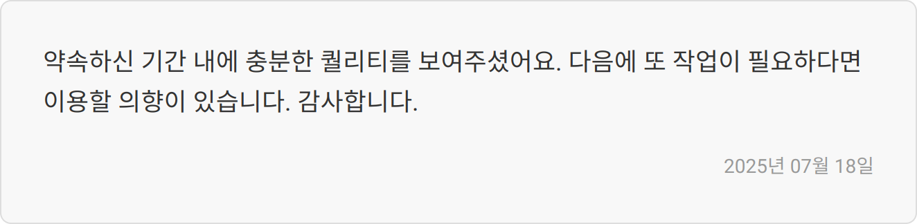 자소서 후기 이미지