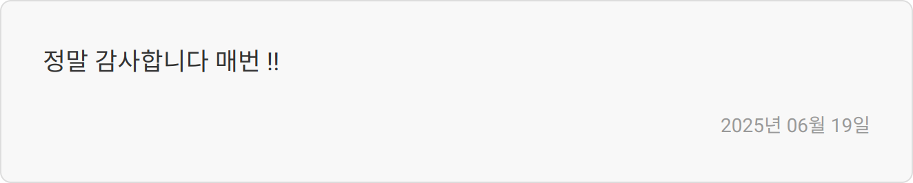 자기소개서 작성 팁