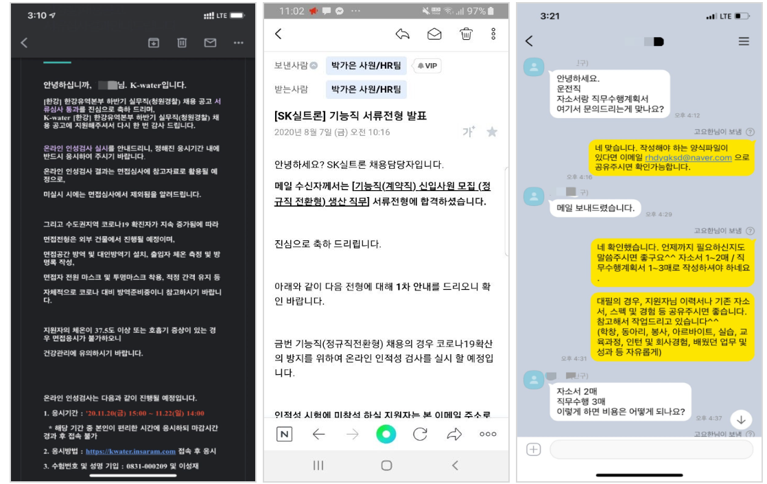 합격 응원 이미지