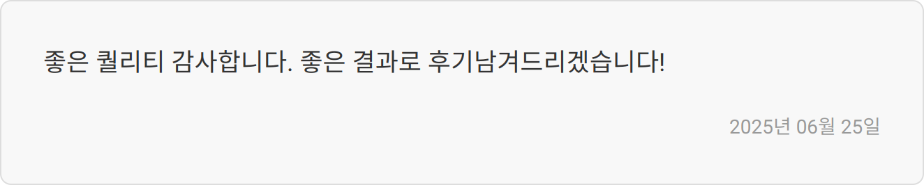 면접 후기 이미지