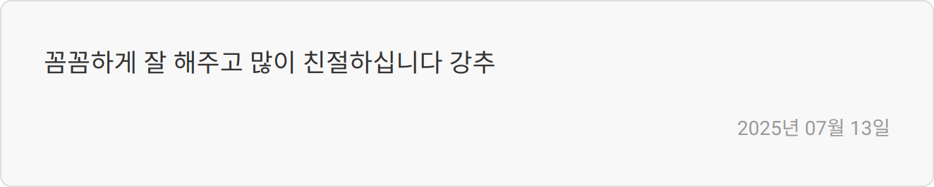 자소서 첨삭 후기 이미지