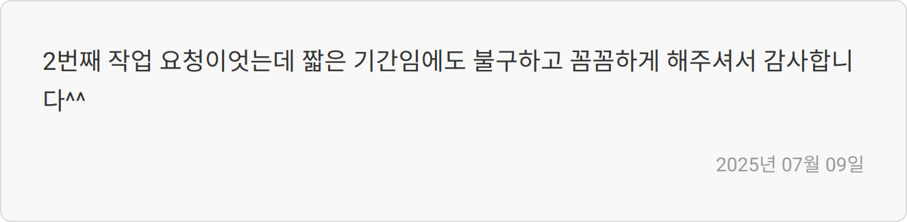 셀트리온 합격 후기