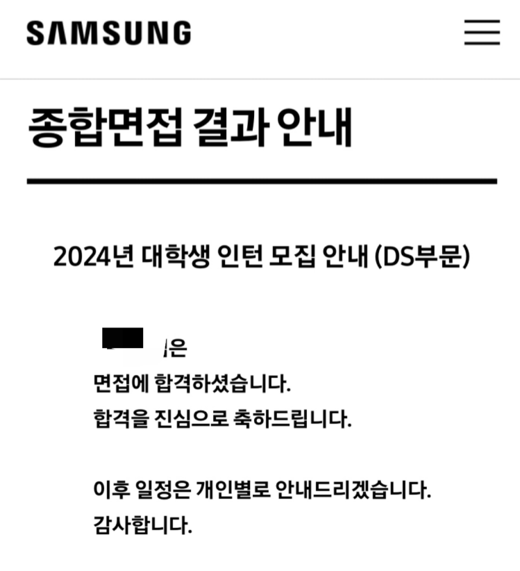 셀트리온 복지 이미지