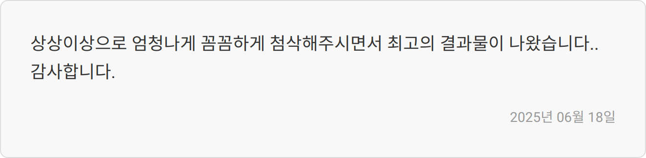 리뷰 이미지
