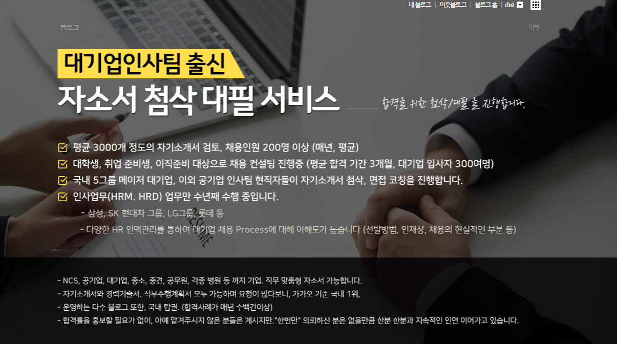 현장 행사 참여 이미지