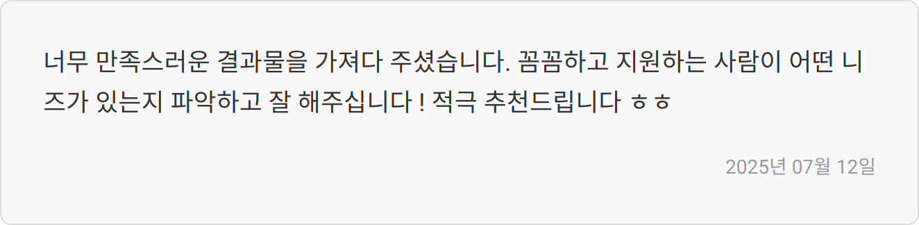 첨삭 서비스 이미지