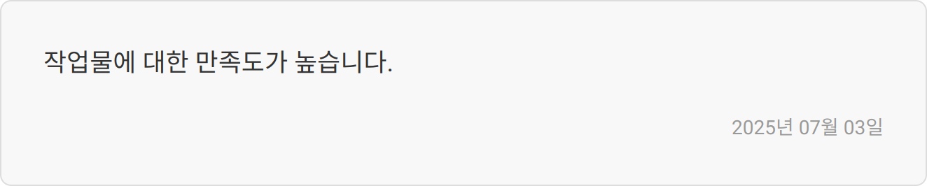 자기소개서 작성 이미지