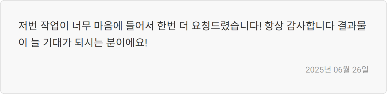 면접 준비 이미지