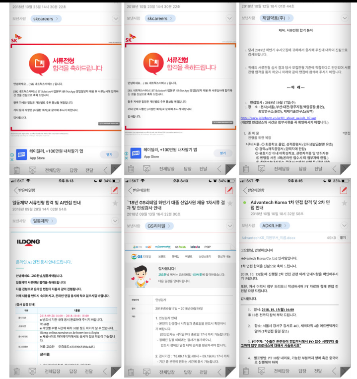 자기소개서 첨삭 후기 이미지