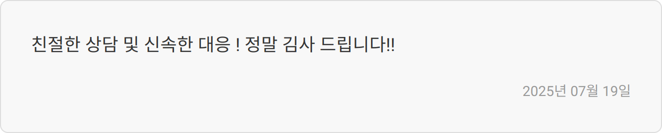 자소서 첨삭 후기 이미지