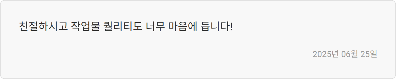 자소서 작성 후기 이미지