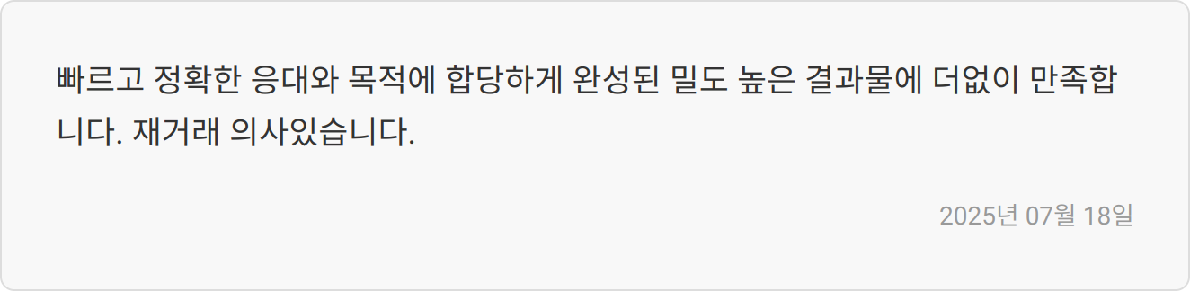 자기소개서 첨삭 상담 이미지