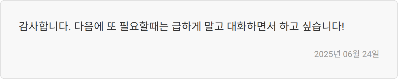 자기소개서 작성 후기 이미지