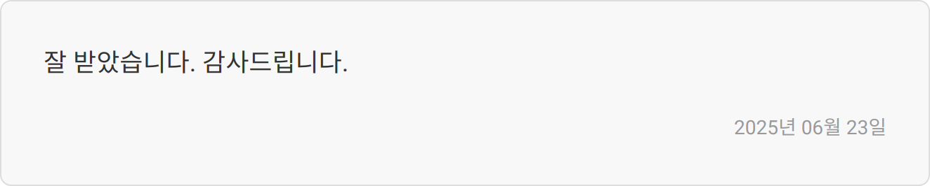 자소서 후기 이미지