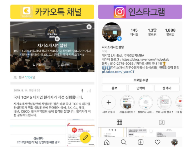 첨삭 상담 이미지