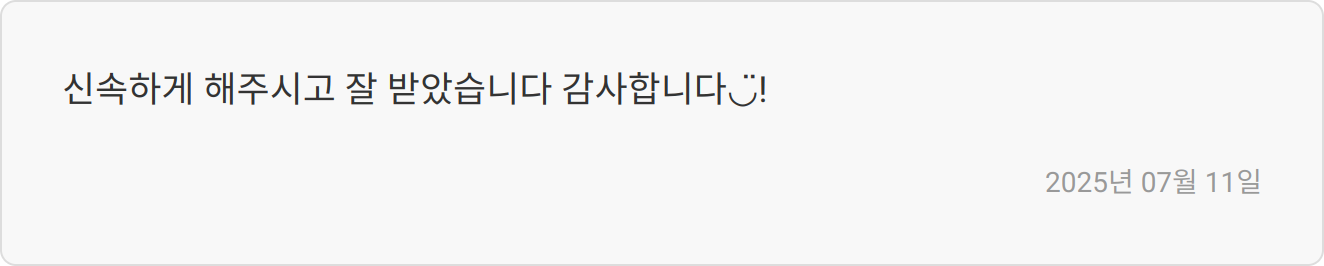 자소서 첨삭 후기 이미지