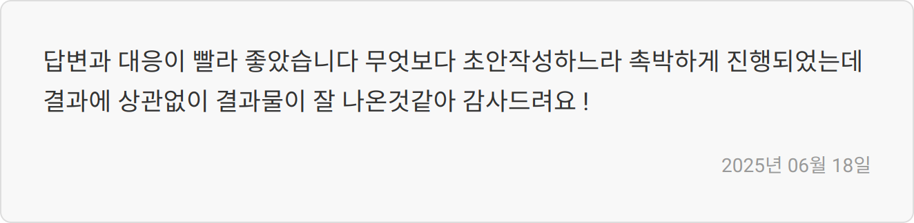 자소서 작성 이미지