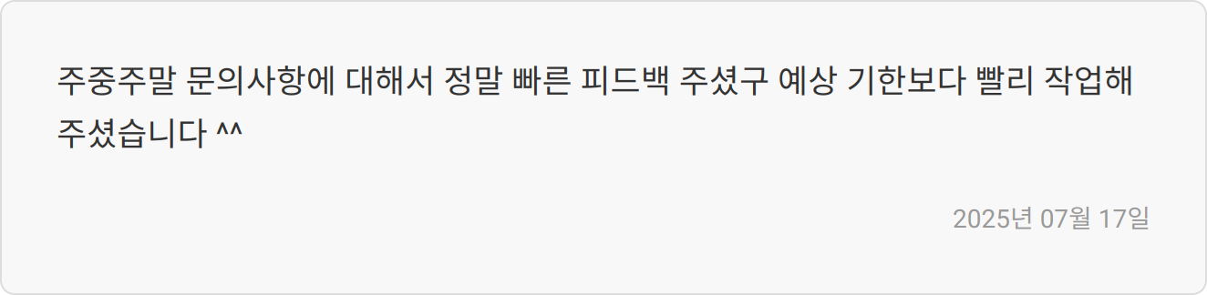 자소서 작성 팁 이미지